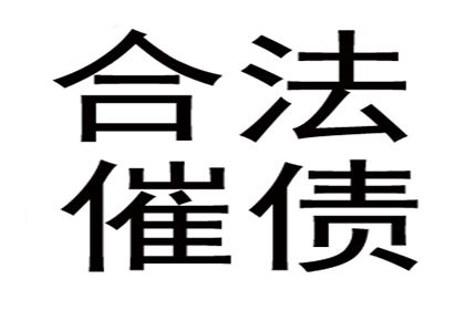 信用卡逾期房产车辆如何应对？